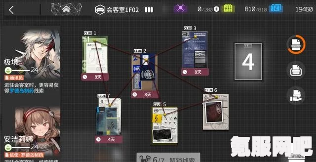 明日方舟，干员基建技能效果全面深度解析