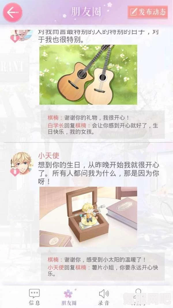 恋与制作人端午节活动攻略及2024年端午节福利展望