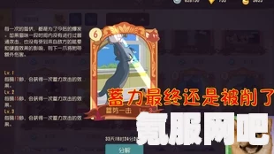 光与夜之恋迷境回响限时计划攻略详解及实战指南