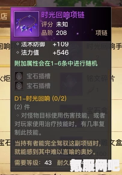 光与夜之恋迷境回响限时计划攻略详解及实战指南