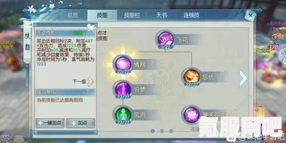 通神榜虾跑流攻略详解与玩法介绍