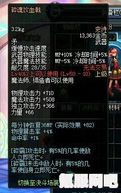 卧龙苍天陨落中的水井神器揭秘，获取方法与实用指南