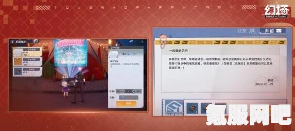幻塔烟花装置位置详解，为你揭秘烟花绽放的地点