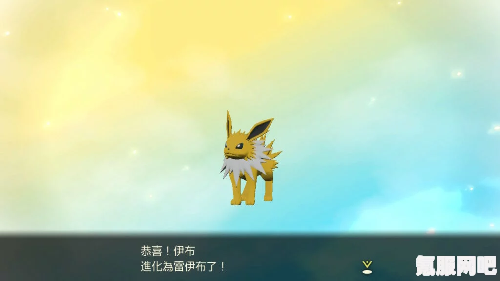 宝可梦传说，阿尔宙斯伊布进化全攻略解析