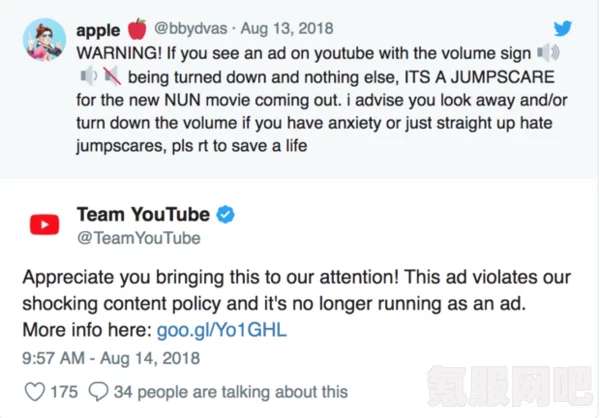 解决YouTube被禁言问题，实用方法与策略