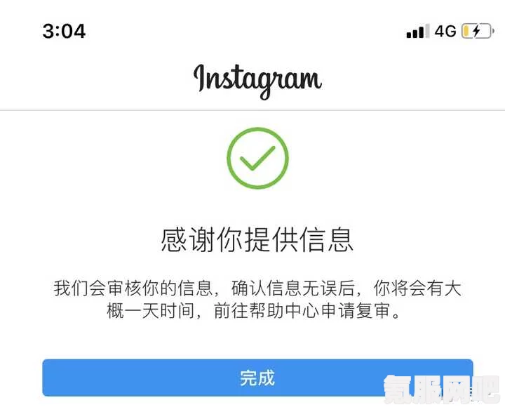 Instagram被限制功能的情况一览
