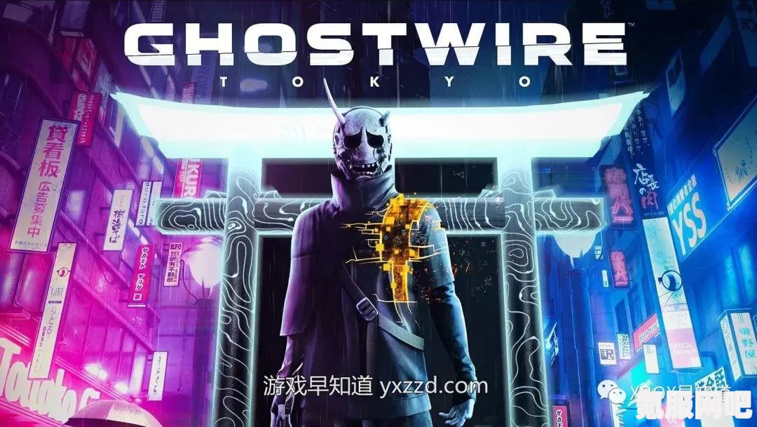 幽灵线东京发售时间揭晓，期待未知相遇的冒险启程