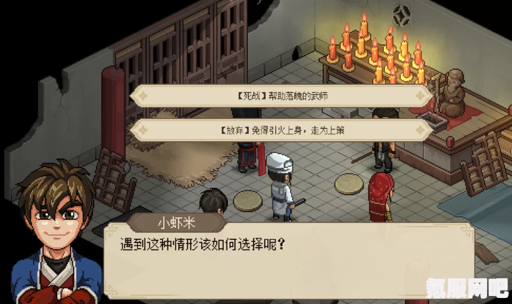 大侠立志传突袭能力学习方法详解