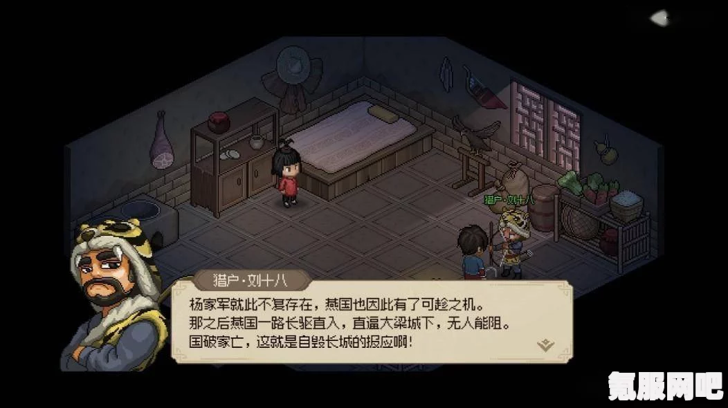 大侠立志传，春宵一刻值千金之神秘暗号揭秘