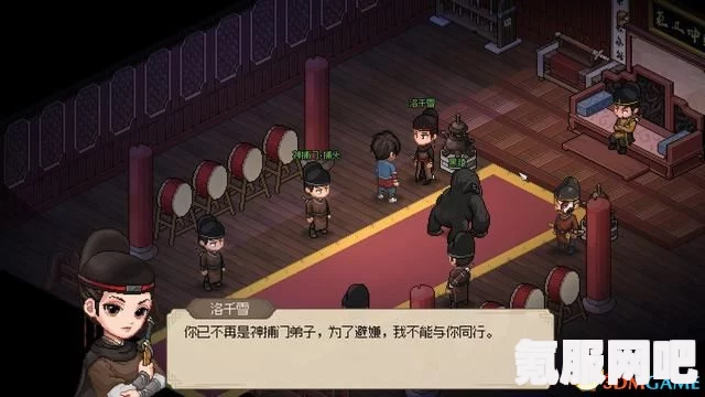 大侠立志传，春宵一刻值千金之神秘暗号揭秘