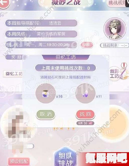 恋与深空6月7日更新内容详解及问答环节