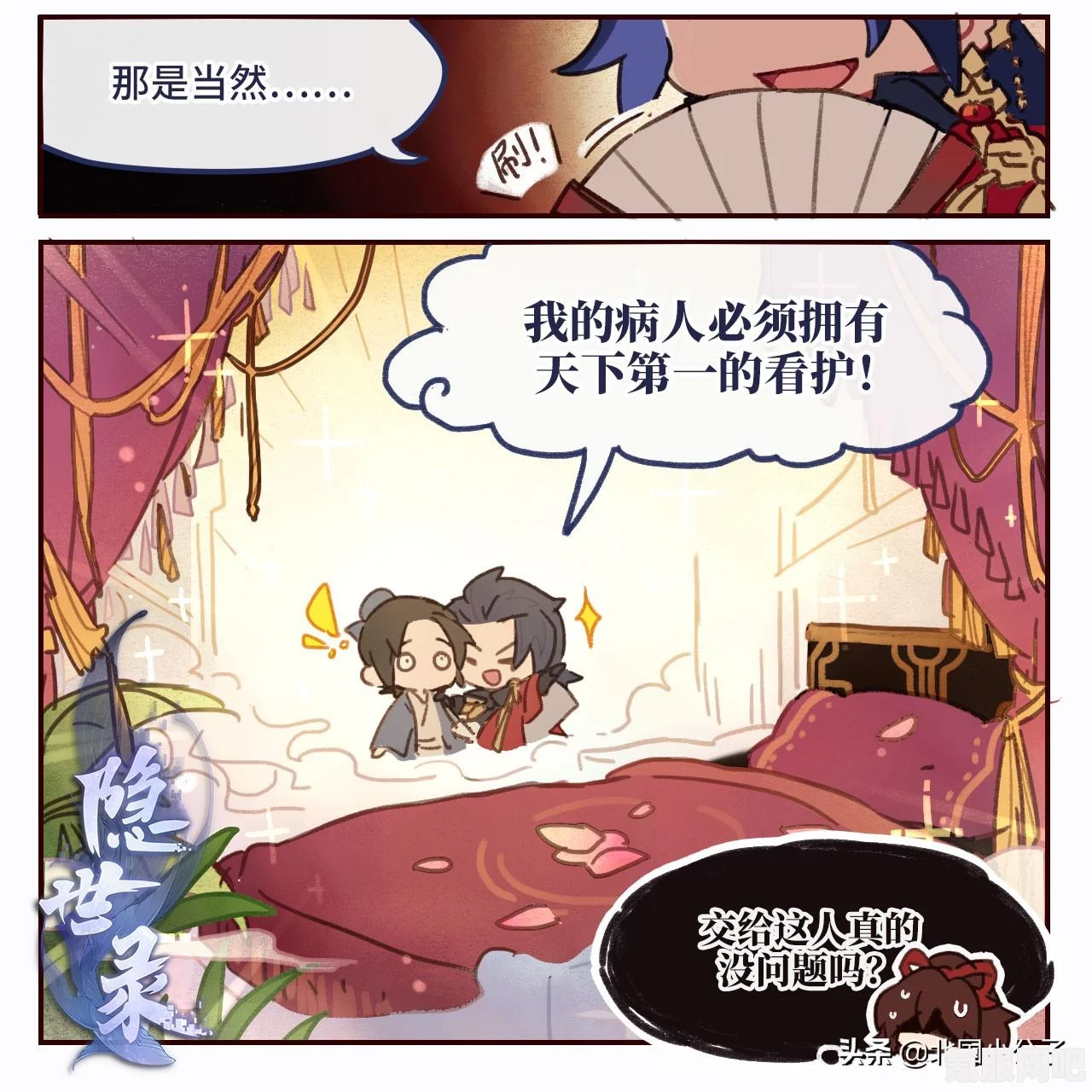 揭秘隐世录，预约攻略与官方地址揭秘