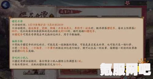 水管工传说，解锁回忆的攻略秘籍