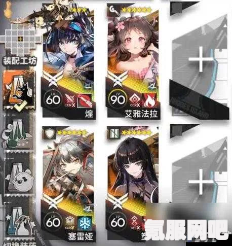 明日方舟IWEX3突袭攻略详解，策略与技巧全解析