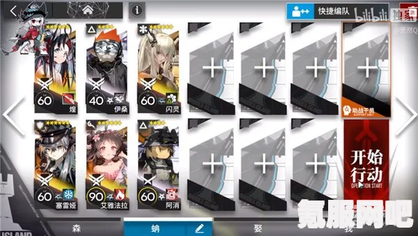 明日方舟IWEX5突袭攻略指南