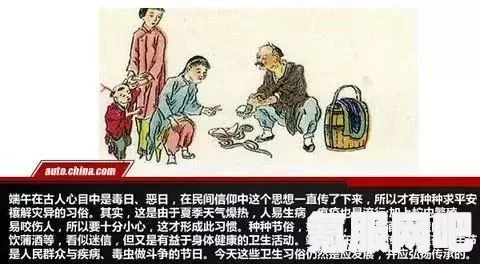 端午节与马，阴阳师游戏中的庆祝活动深度解析