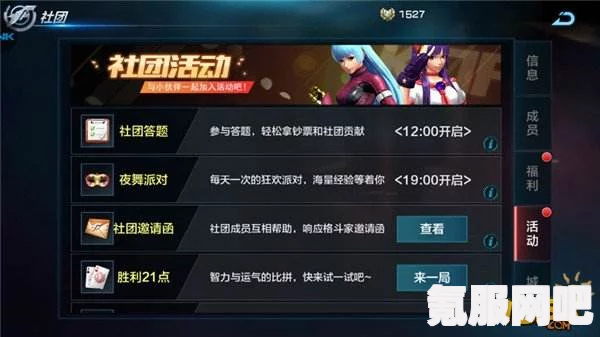 猛鬼宿舍，人类高胜率玩法攻略及策略解析