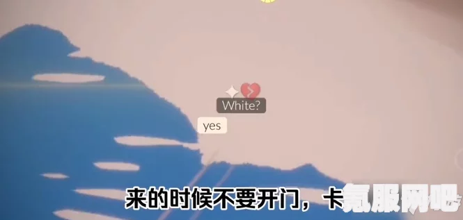 光遇6月7日剪刀石头布活动攻略，六一活动策略选择详解