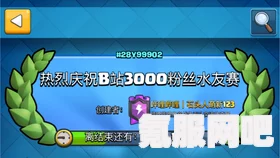 光遇6月7日剪刀石头布活动攻略，六一活动策略选择详解