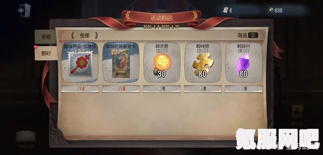 第五人格茶馆扫雷攻略分享，玩转扫雷游戏