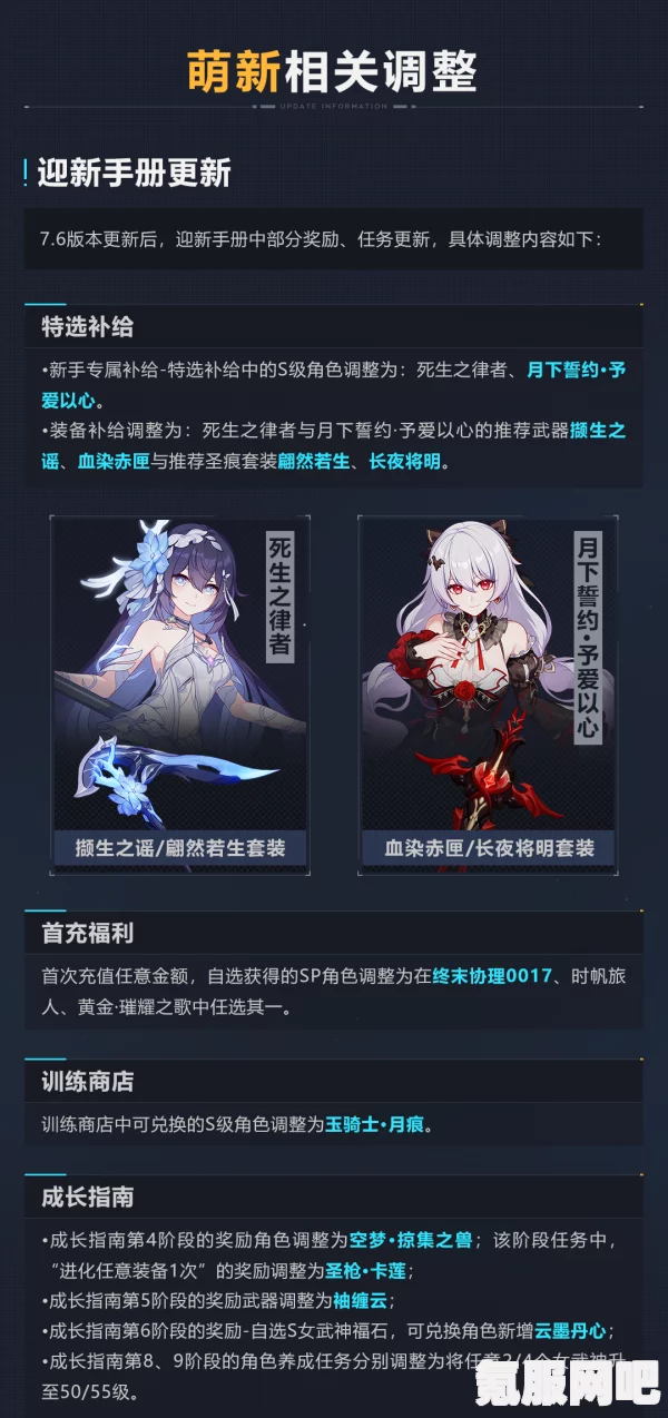 战争雷霆2024愚人节活动玩法攻略，轻松入门，高效得分