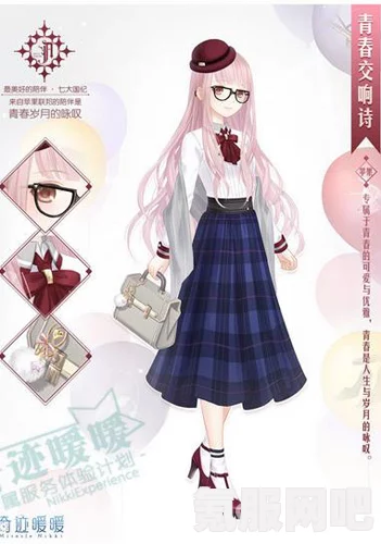 奇迹暖暖高考福利与毕业季礼物活动盛宴揭晓