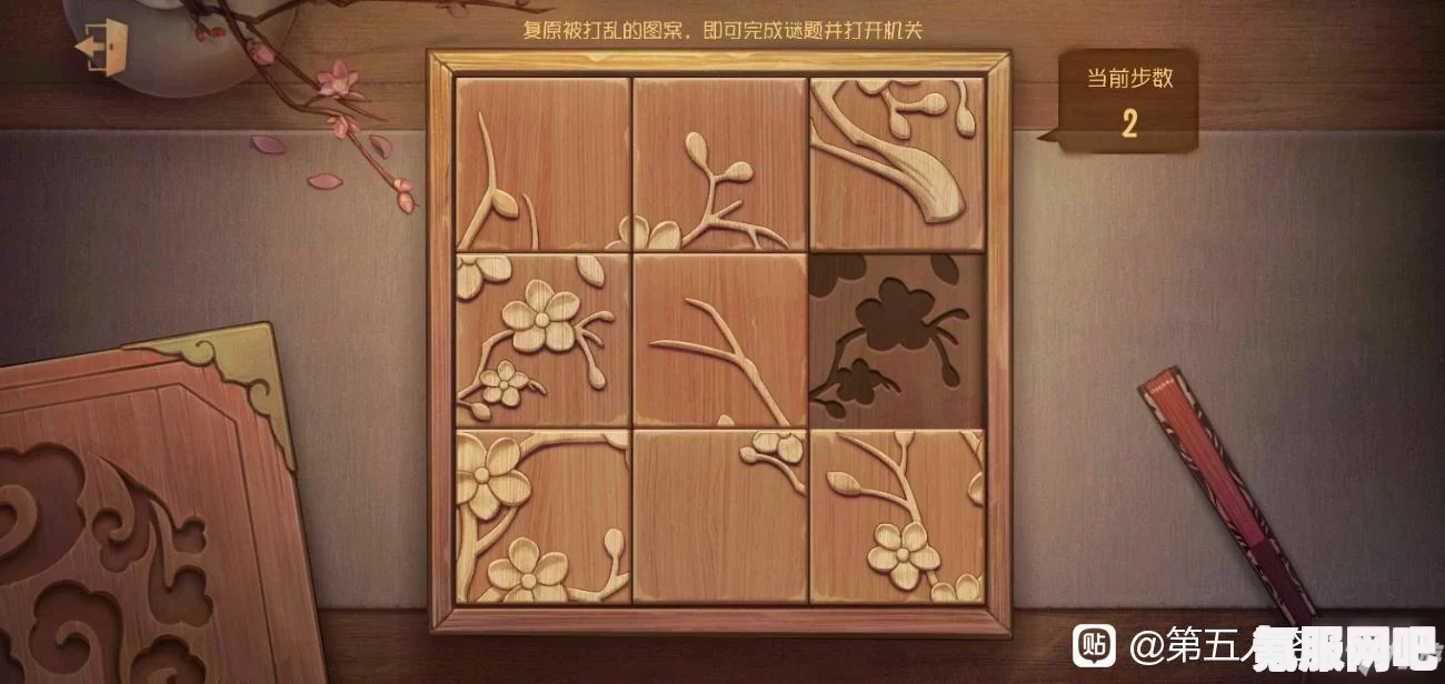 第五人格易学先生拼图攻略详解与操作视频分享 第五人格易学先生拼图攻略详解与操作视频分享