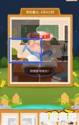 第五人格戏法师傅拼图攻略及操作视频介绍
