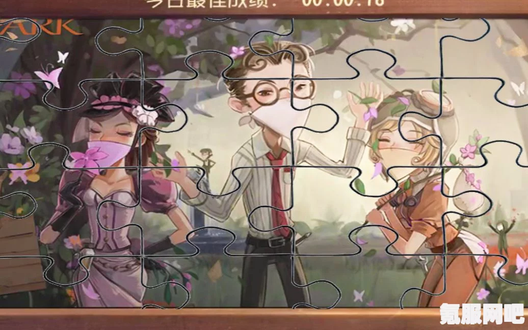 第五人格戏班小主人拼图攻略及操作视频介绍