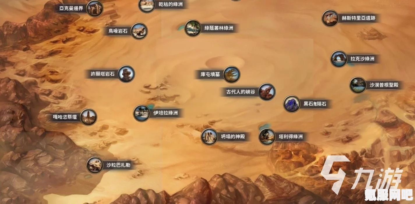 黑沙手游沙漠符文系统揭秘,新增特色与独特体验解析 黑沙手游沙漠符文系统揭秘,新增特色与独特体验解析
