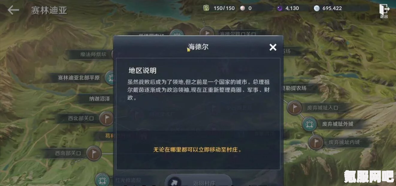 黑沙手游田野调查反复任务攻略及心得分享