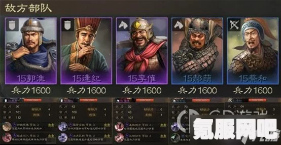 三国志战棋版郭淮属性战法介绍