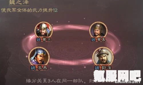 三国志战棋版郭淮属性战法介绍
