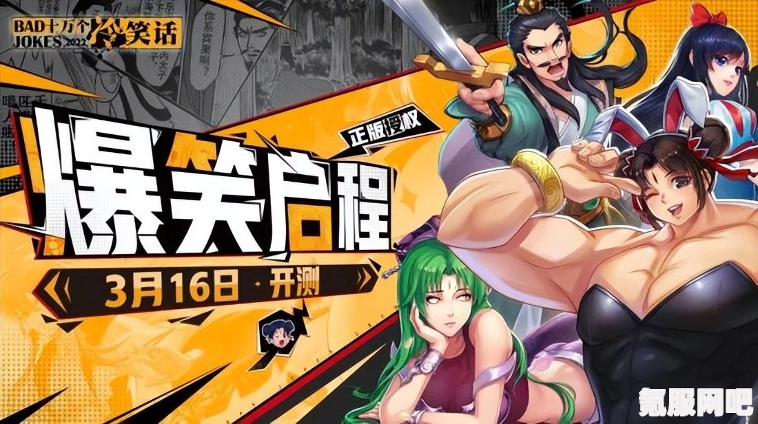 三国志战棋版免费预抽卡入口详解及问答环节