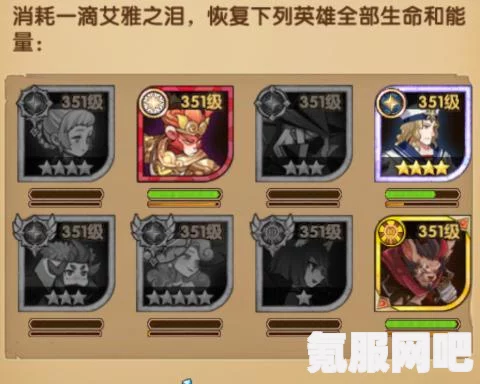 DNF魂异界装备系统解析，遗物搭配攻略