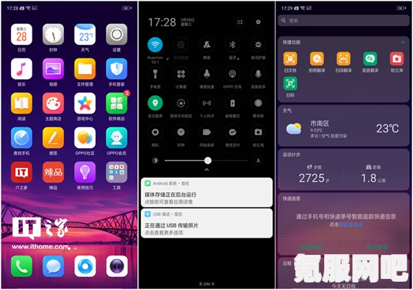 零号任务井盖传送攻略，玩转井盖技巧，轻松掌握高效传送