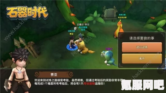 诺亚之心手游，光明试炼的攻略与打法详解