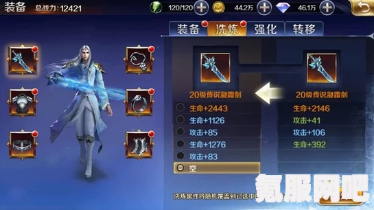 诺亚之心手游光明试炼玩法深度解析与体验问答汇总