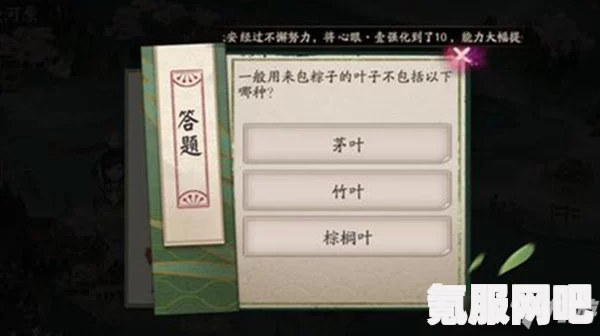 阴阳师端午答题，探寻端午不常见物品