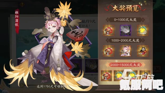 阴阳师端午答题，探寻端午不常见物品