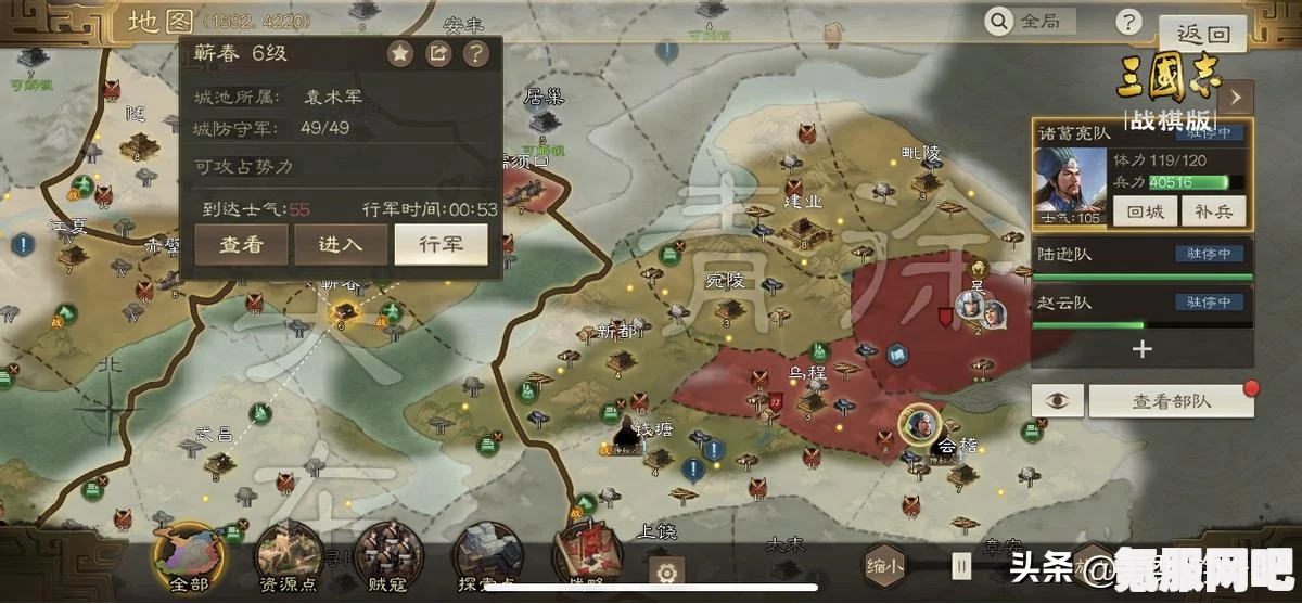 三国志战棋版预抽卡位置详解