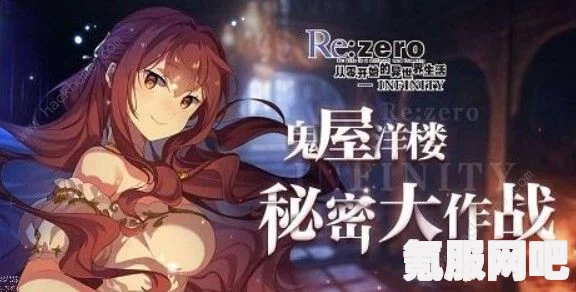 光与夜之恋，踏云西游联动三周年活动PV解析及体验感受
