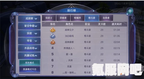 诺亚之心手游开图攻略全解析，一步步解锁新世界的秘诀
