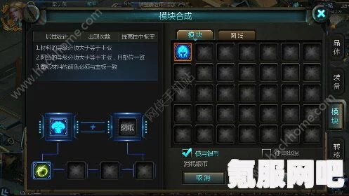 诺亚之心手游开图攻略详解