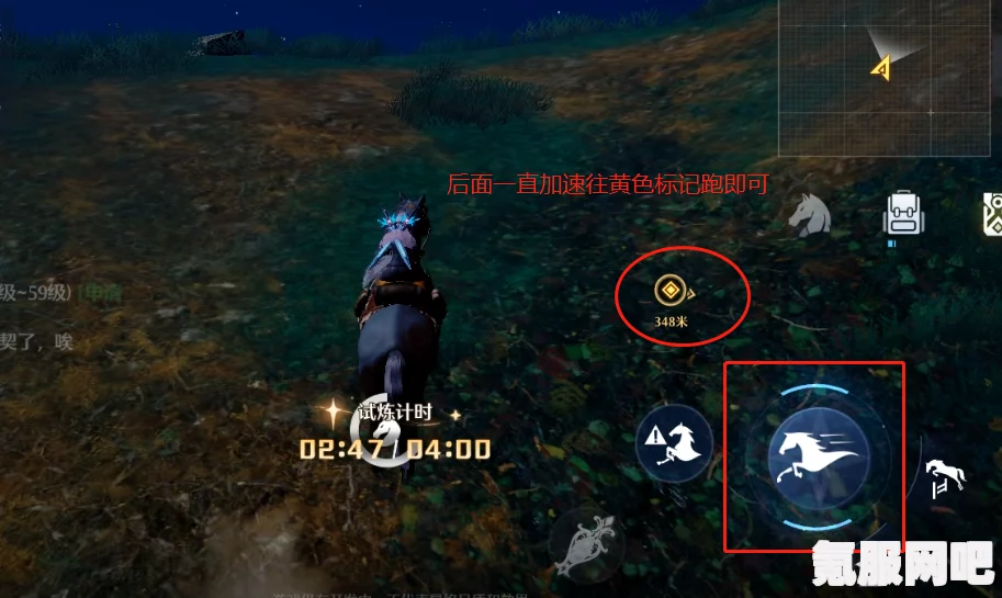 诺亚之心风之试炼攻略详解，玩转手游试炼通关玩法