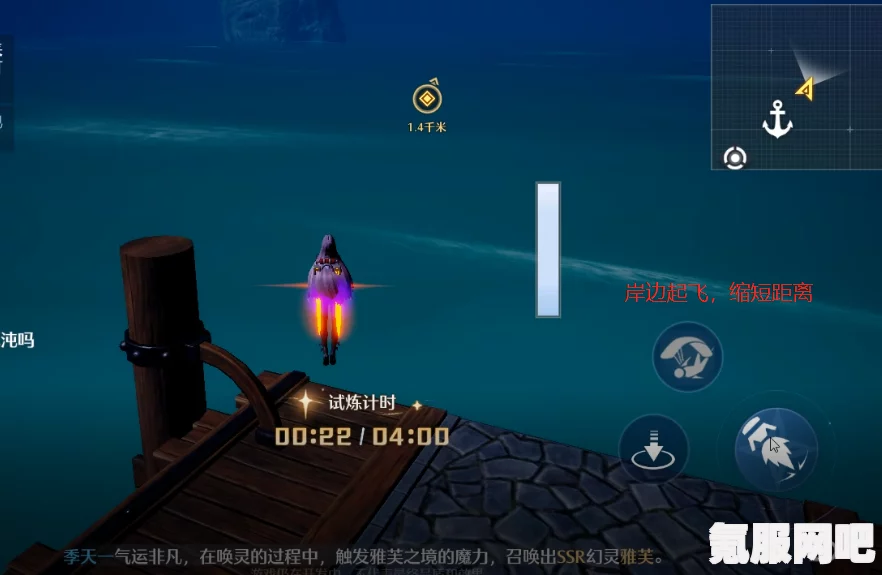 诺亚之心手游，风之试炼攻略与通关技巧详解