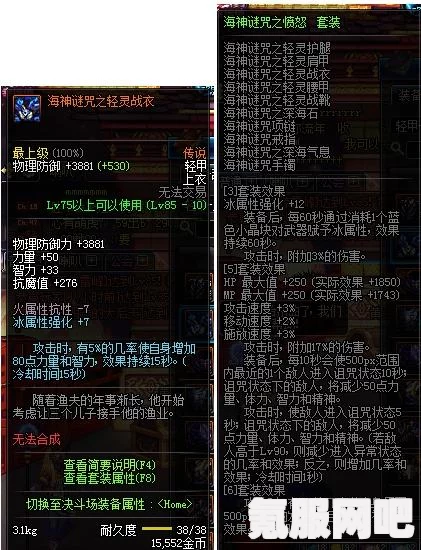 全面解析水管工传说角色攻略，掌握三人组技能，轻松通关！