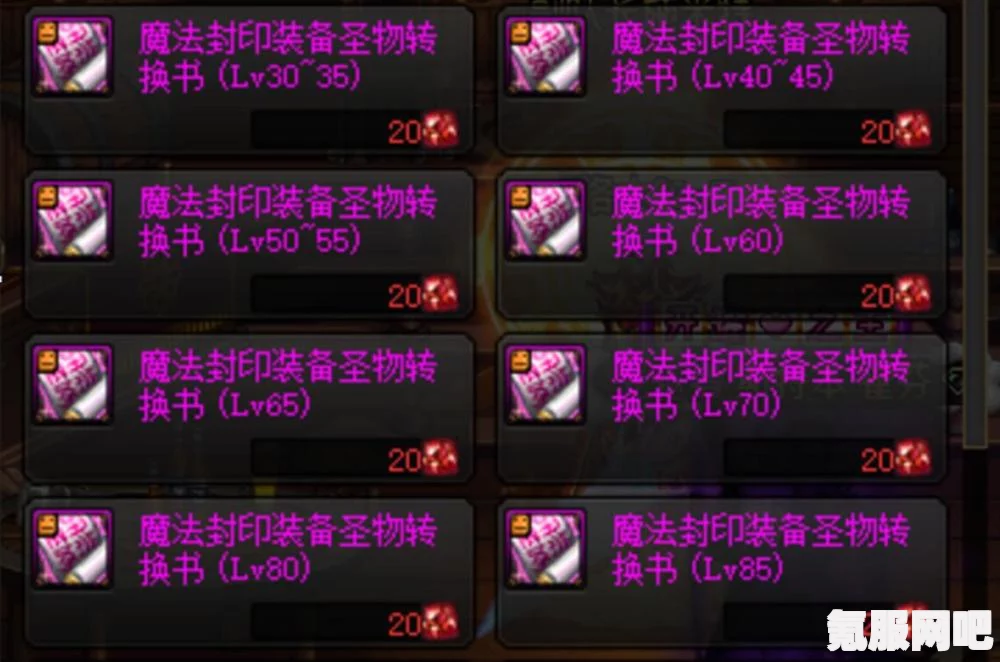 全面解析水管工传说角色攻略，掌握三人组技能，轻松通关！