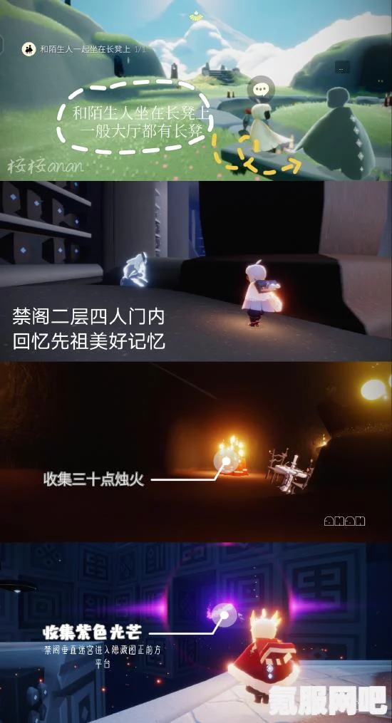 光遇6月6日大蜡烛位置攻略，揭秘6.6大蜡烛的隐藏地点