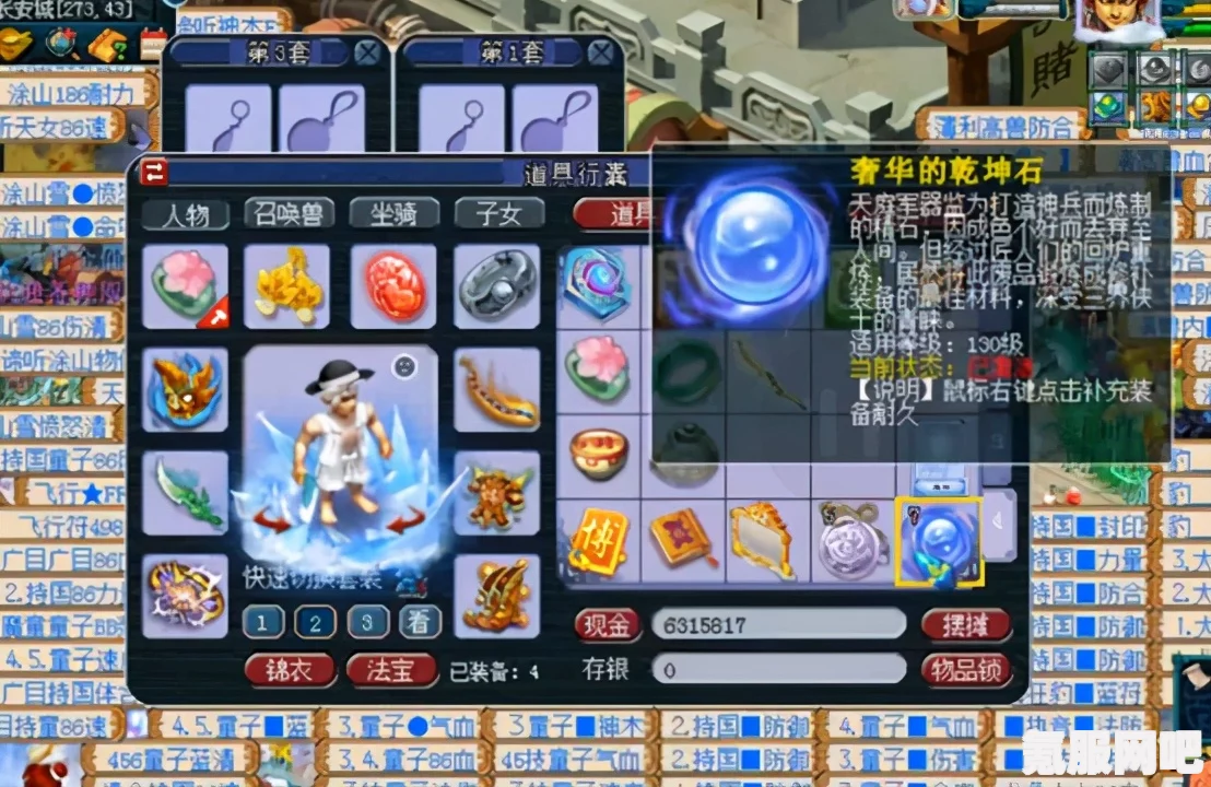 光遇6月6日珍珠代币收集攻略，详细指引你找到隐藏的宝藏